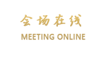 襄阳丽涛国际酒店